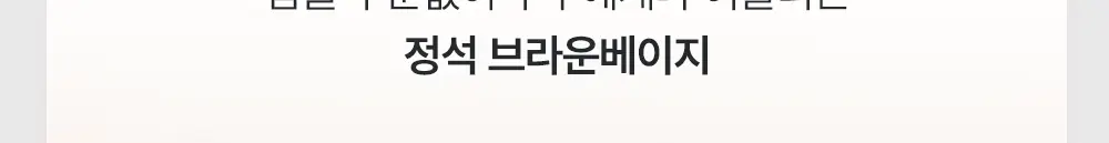 [매트쉬머X글리터] 케이트 팝핑 실루엣 섀도우 7종 상세페이지 14